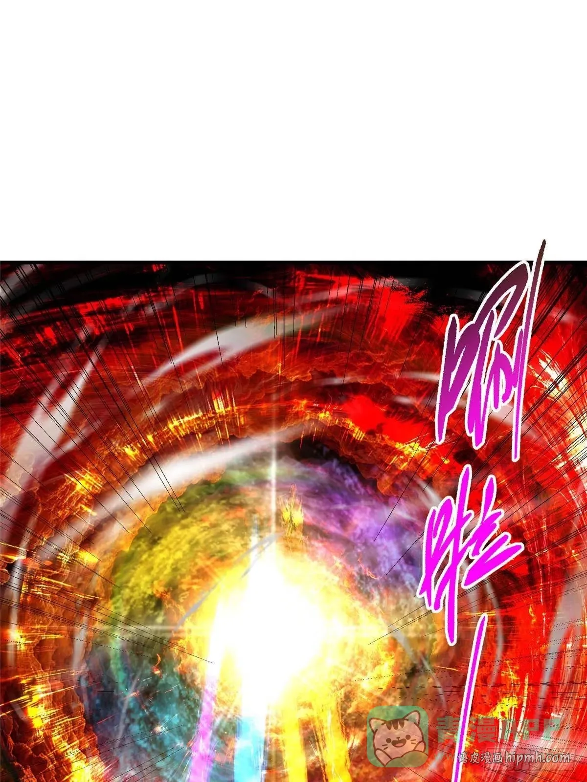 558 世界主角鞭策者！ 第31页