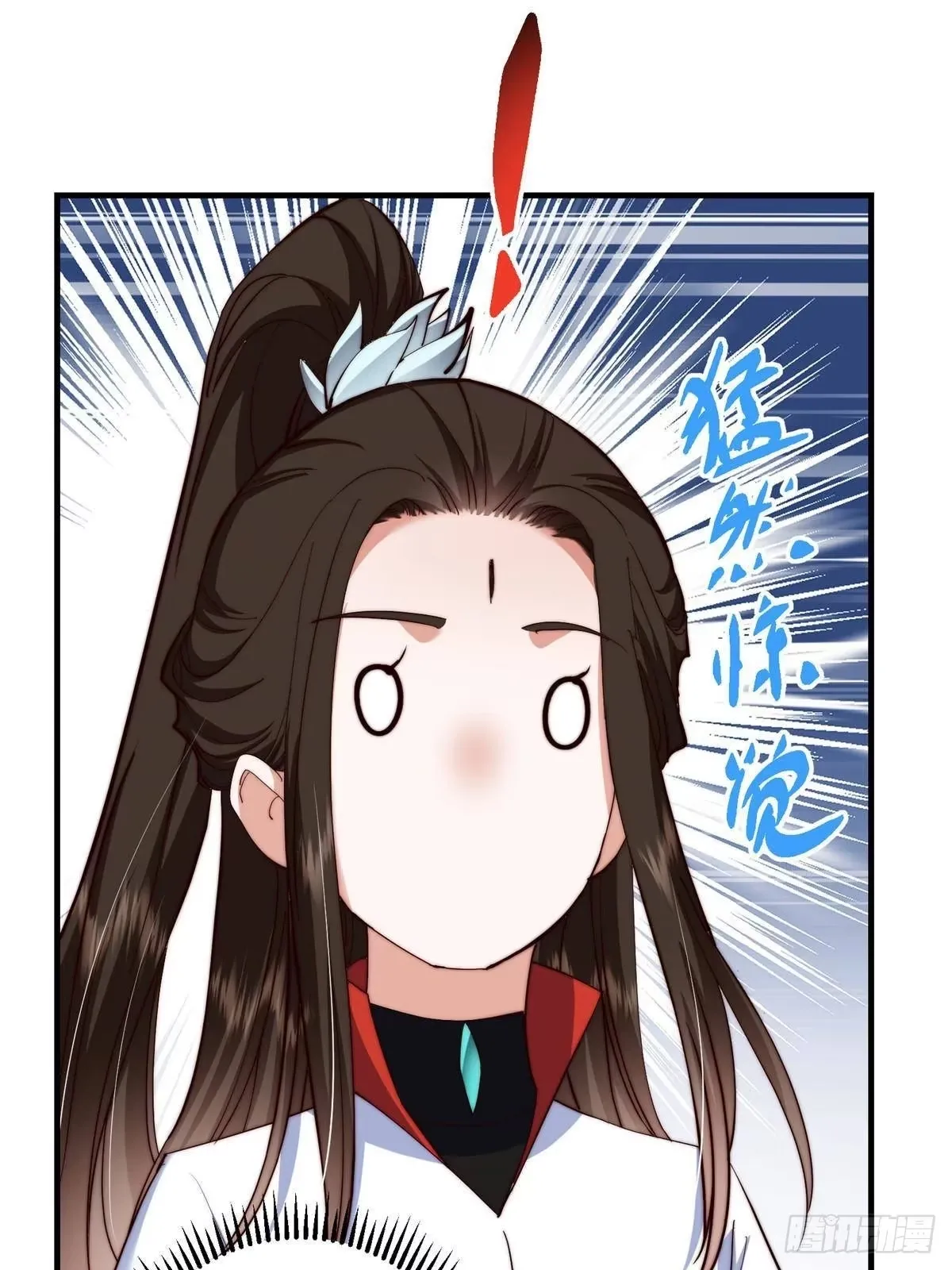 558 世界主角鞭策者！ 第43页