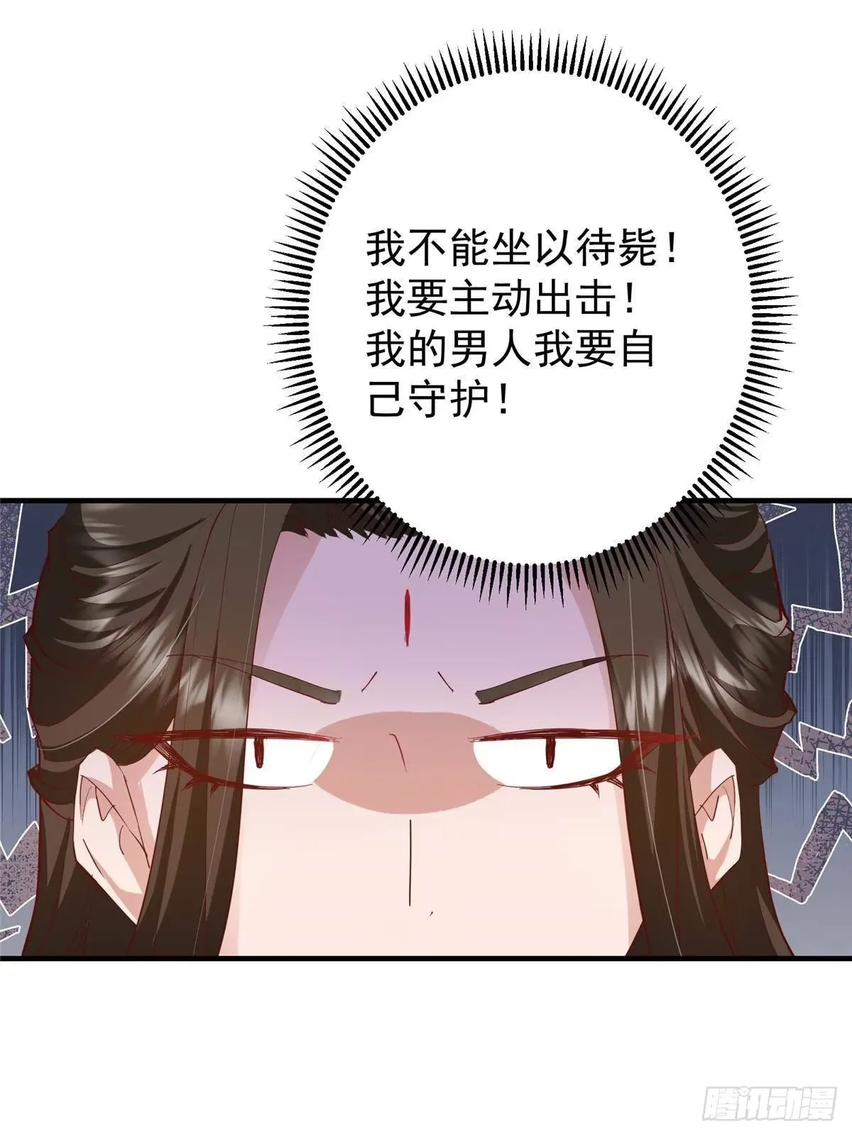 558 世界主角鞭策者！ 第59页