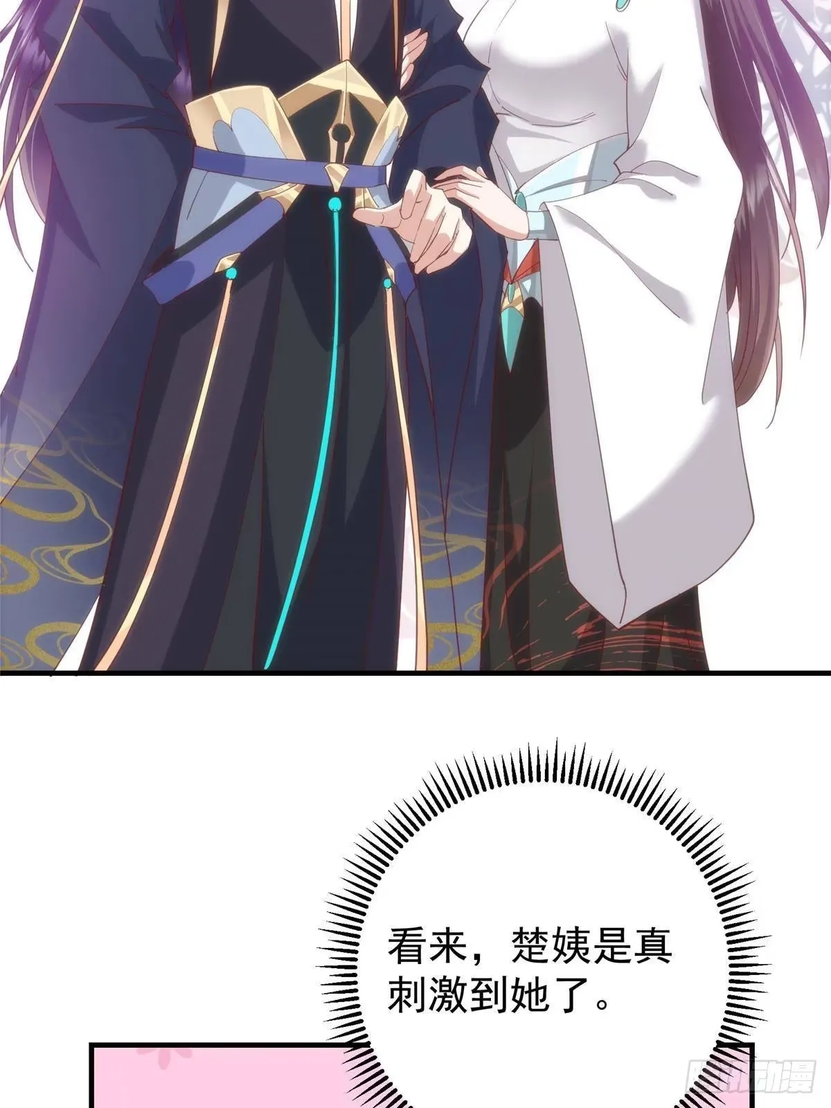 558 世界主角鞭策者！ 第62页