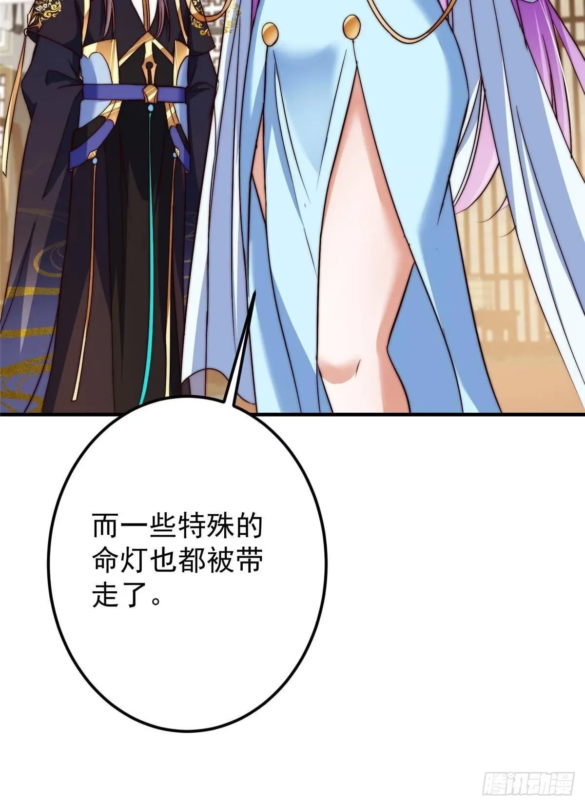 559 叛逃的可是大人物 第18页