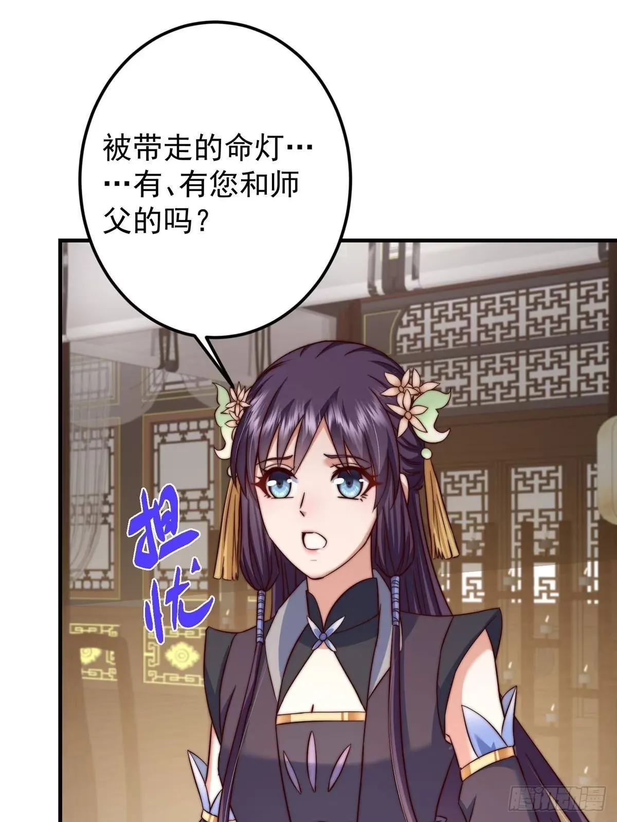 559 叛逃的可是大人物 第19页