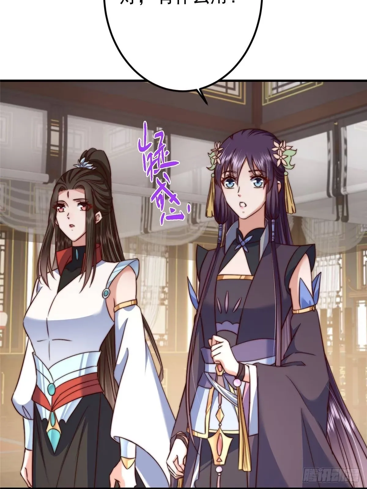 559 叛逃的可是大人物 第22页