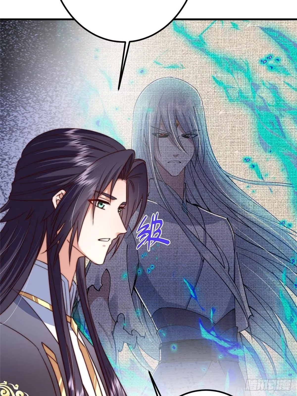 559 叛逃的可是大人物 第25页
