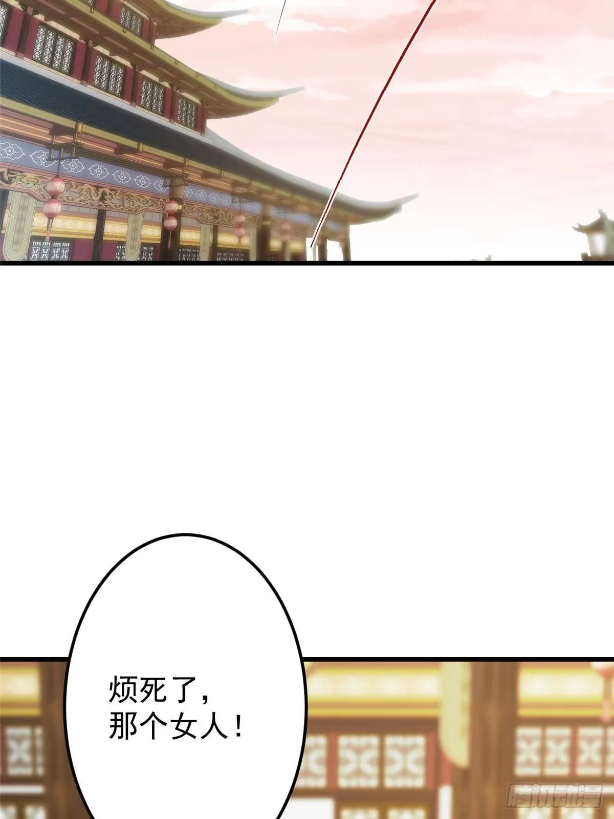 559 叛逃的可是大人物 第40页