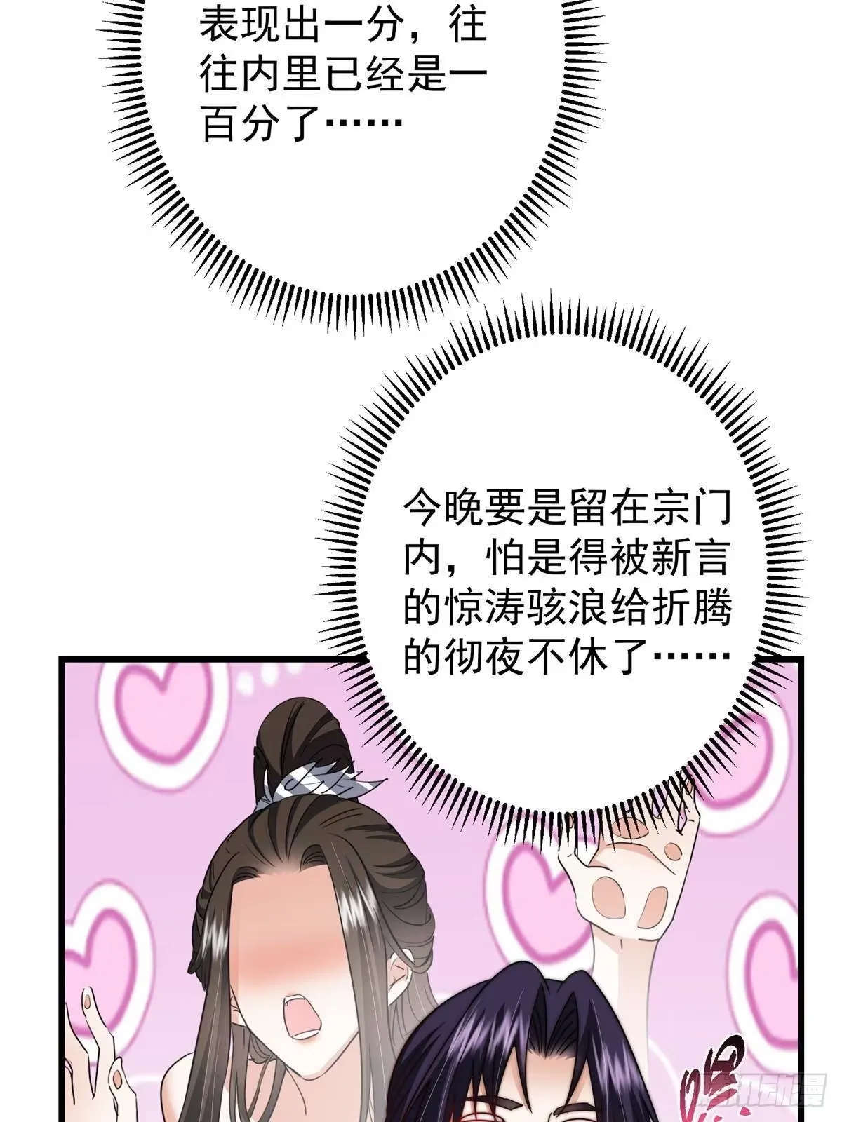 559 叛逃的可是大人物 第43页