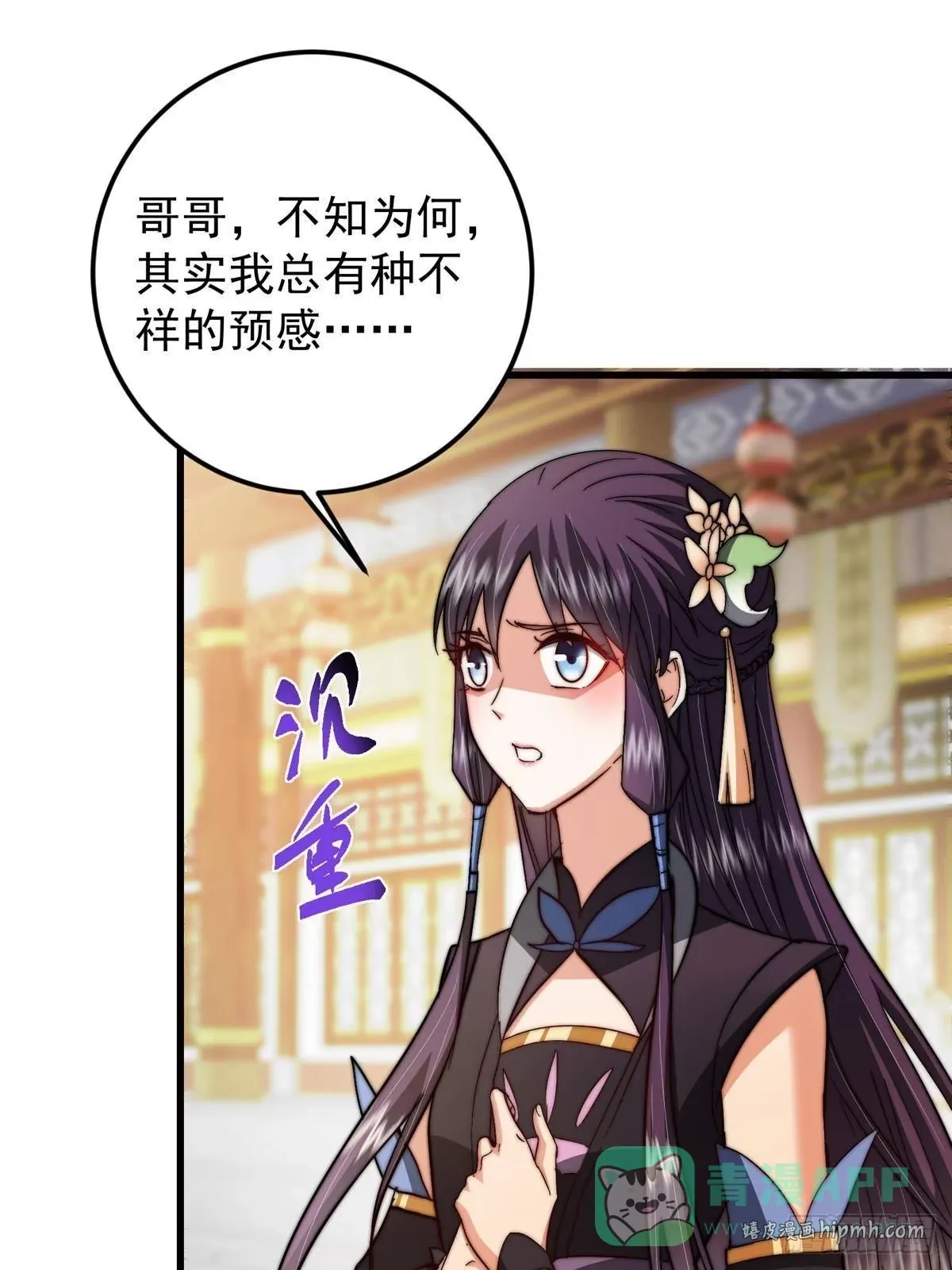 559 叛逃的可是大人物 第46页