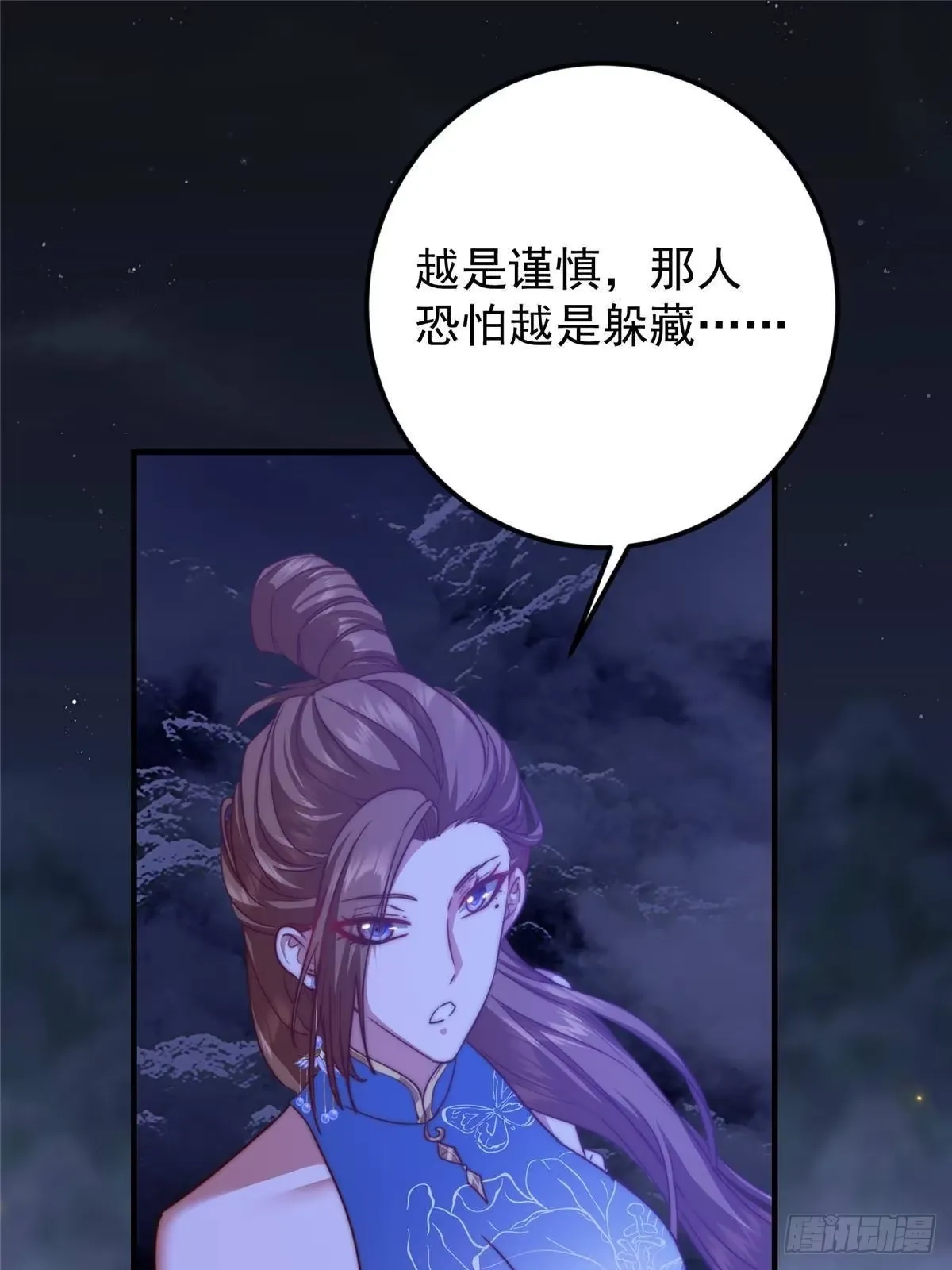 559 叛逃的可是大人物 第58页