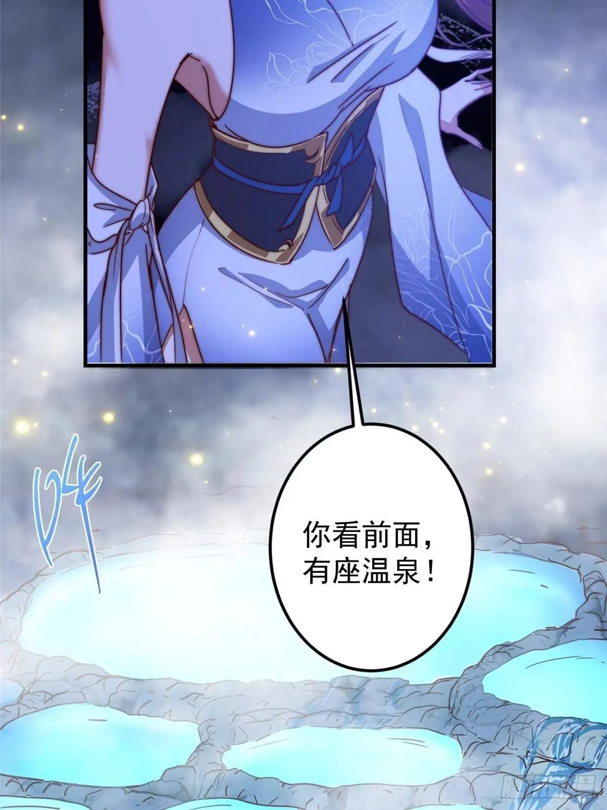 559 叛逃的可是大人物 第59页