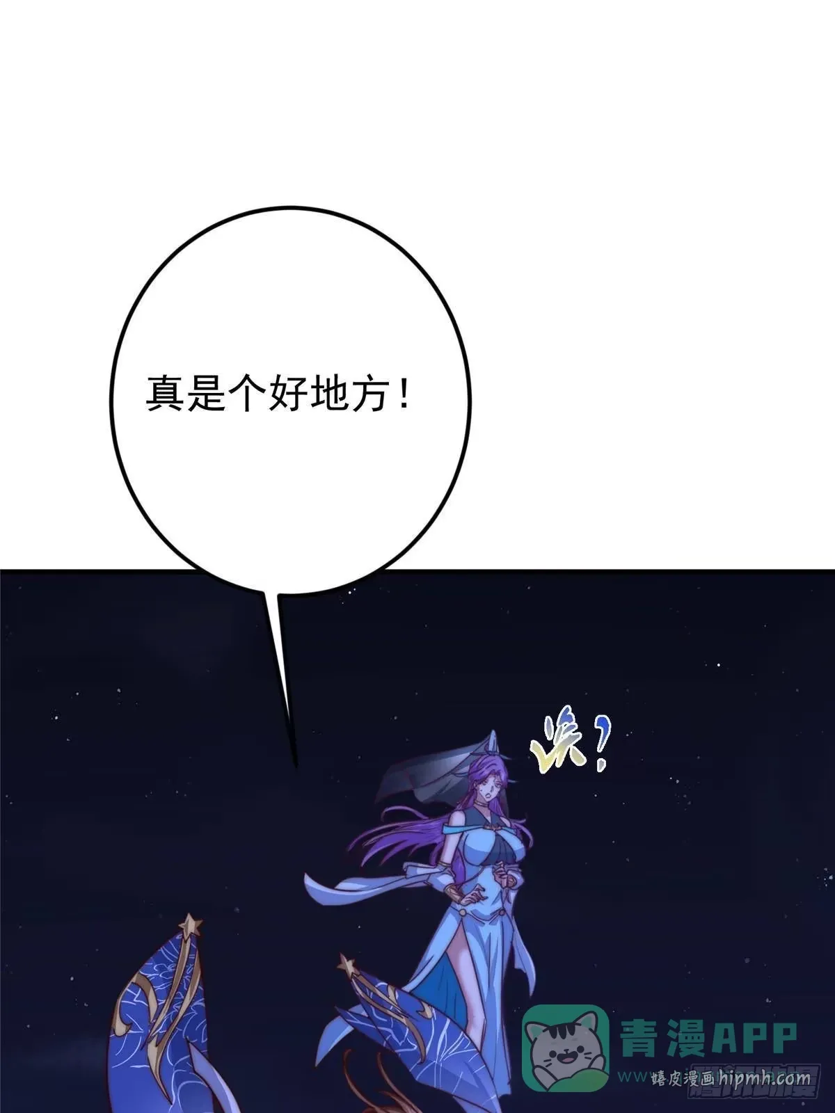 559 叛逃的可是大人物 第61页