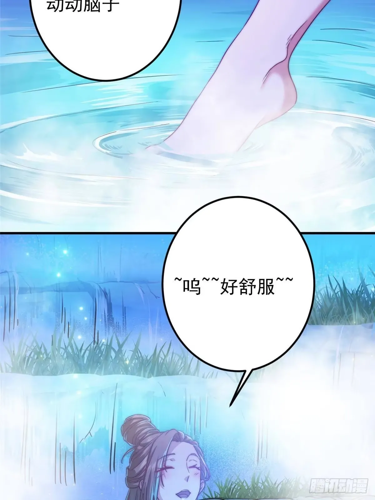 559 叛逃的可是大人物 第68页
