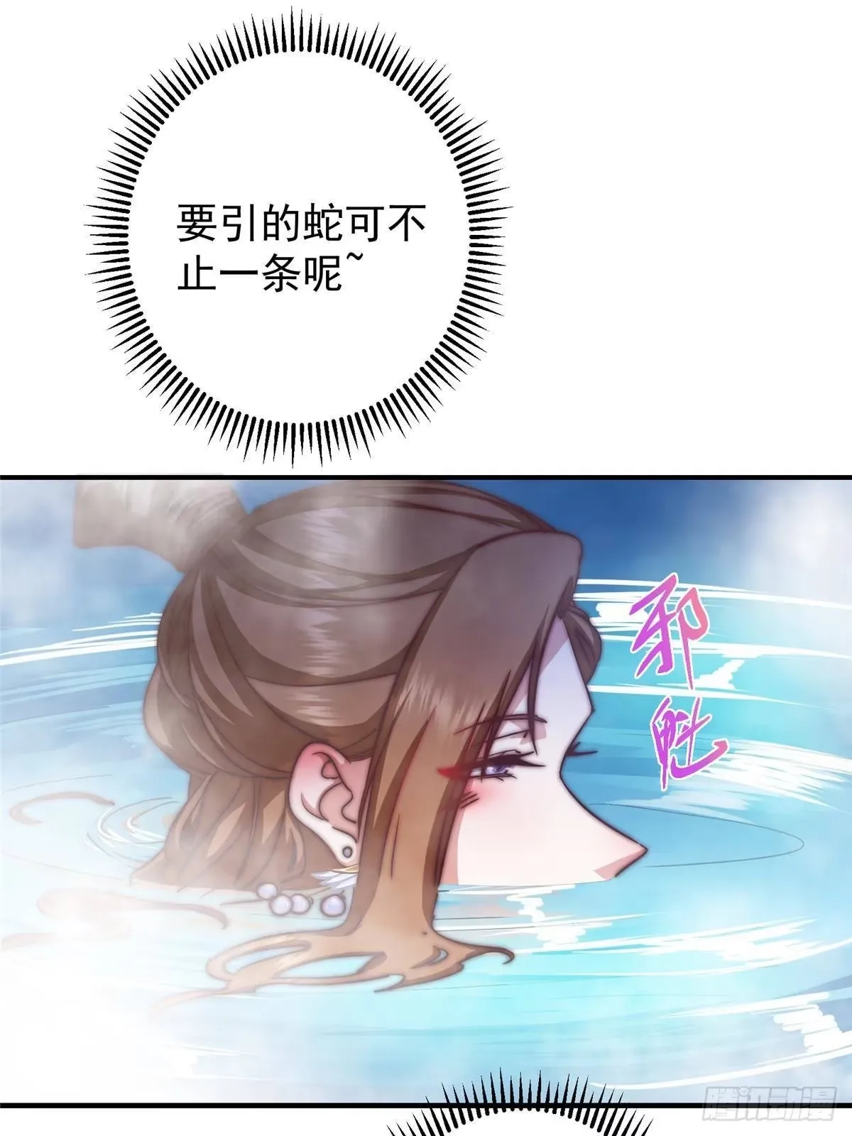 559 叛逃的可是大人物 第72页