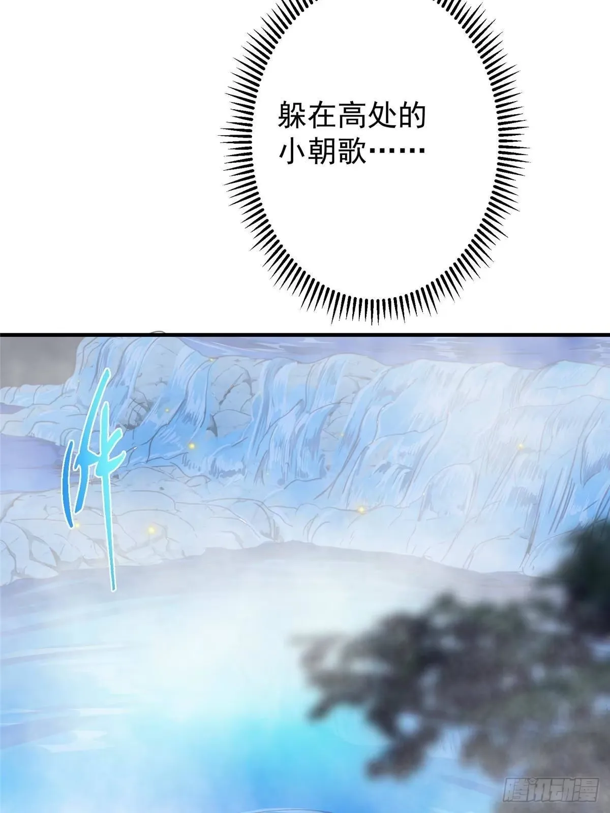 559 叛逃的可是大人物 第73页
