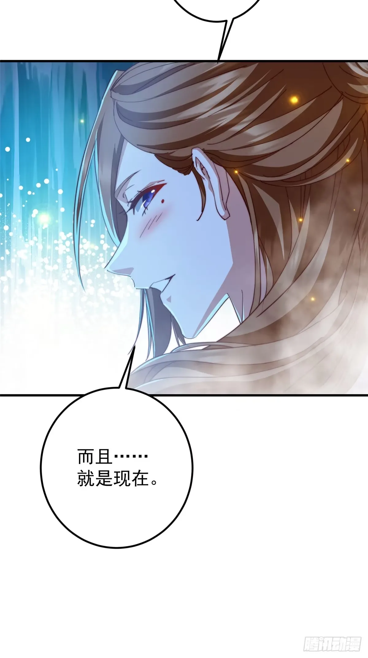 560 糟老头子你骂谁！ 第8页