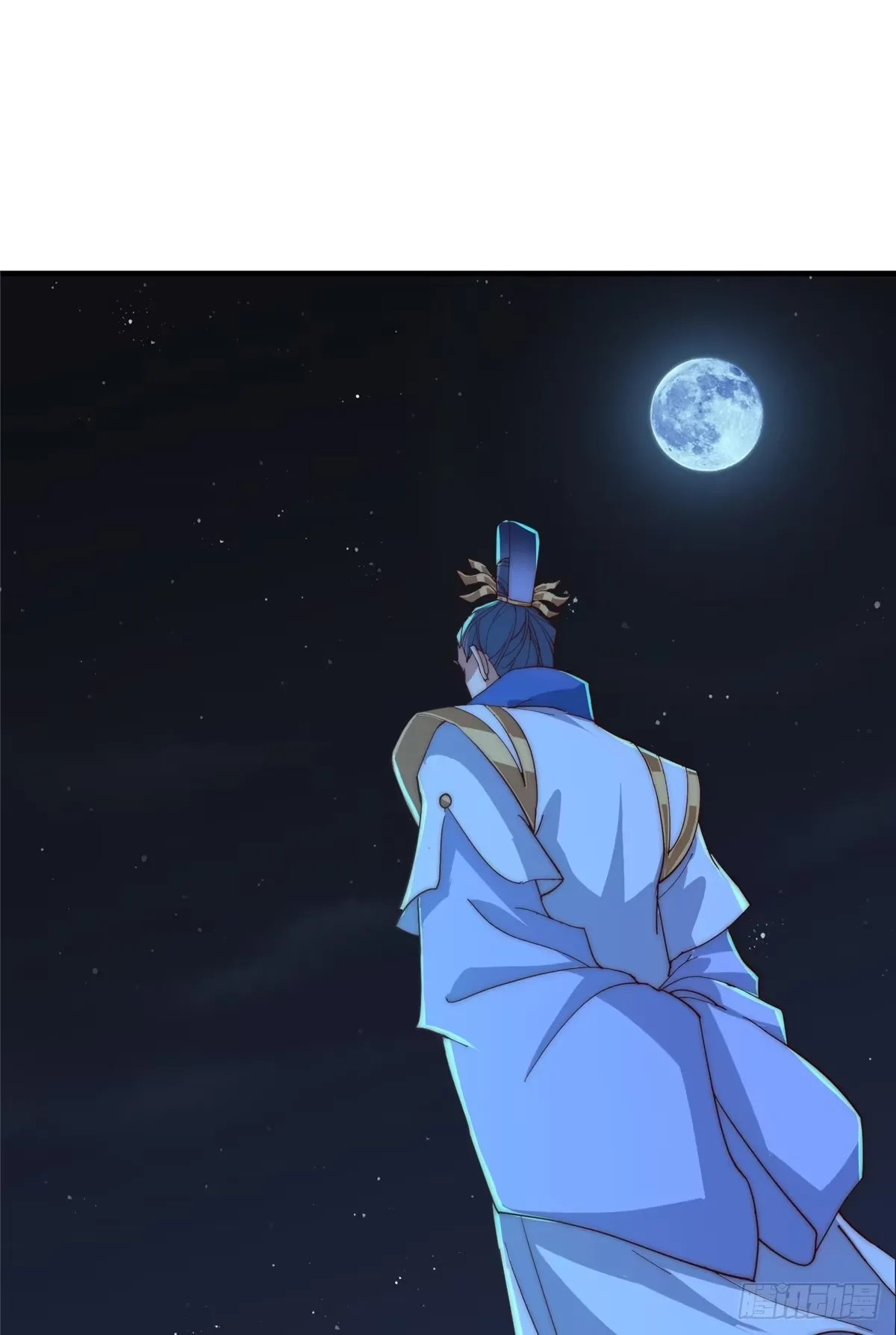 560 糟老头子你骂谁！ 第13页