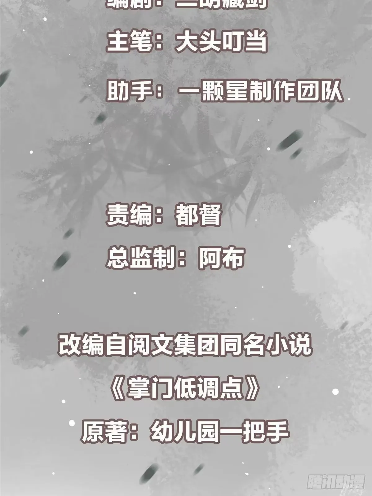 561 伊人姐姐的车轱辘 第3页