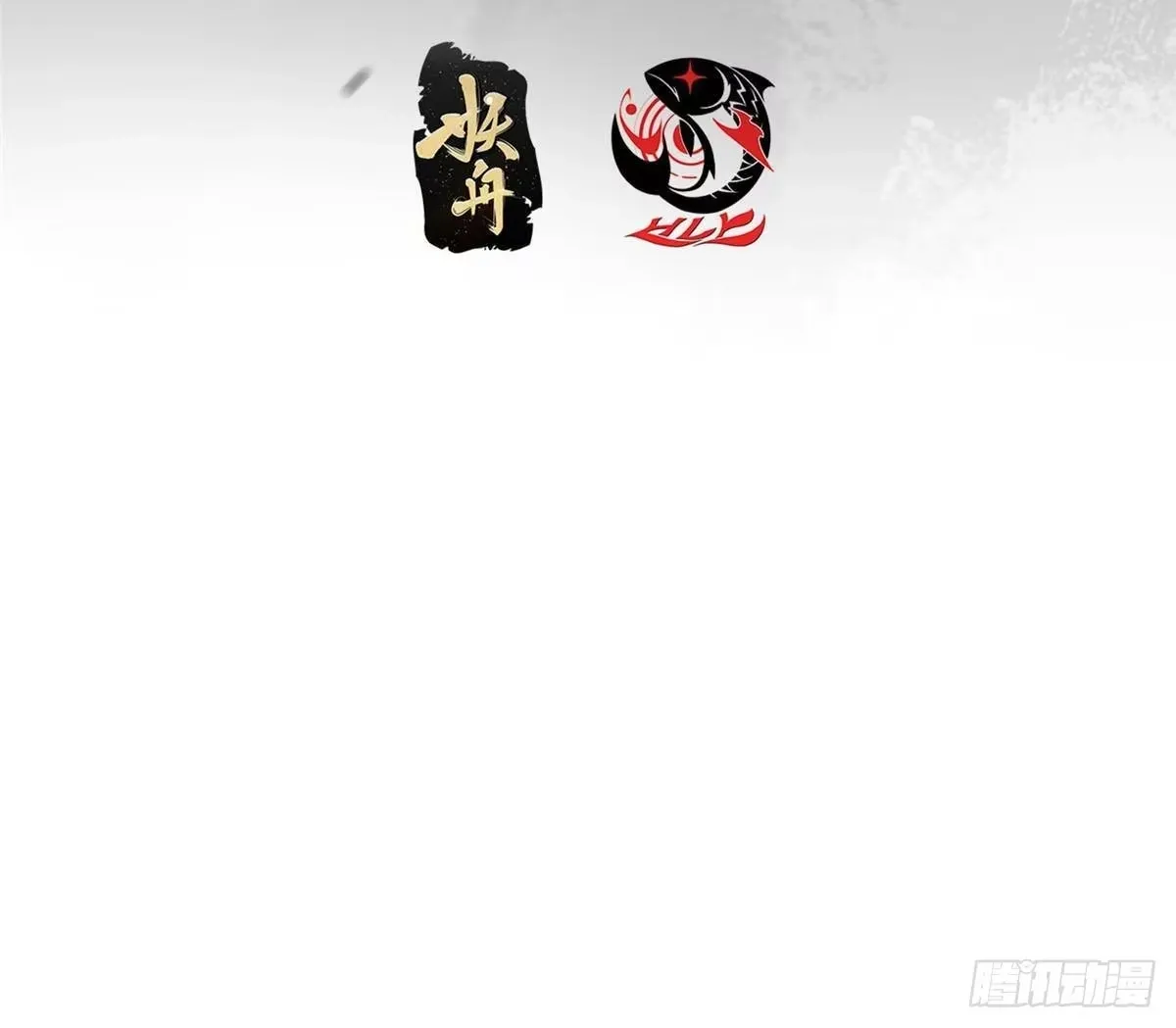 561 伊人姐姐的车轱辘 第4页