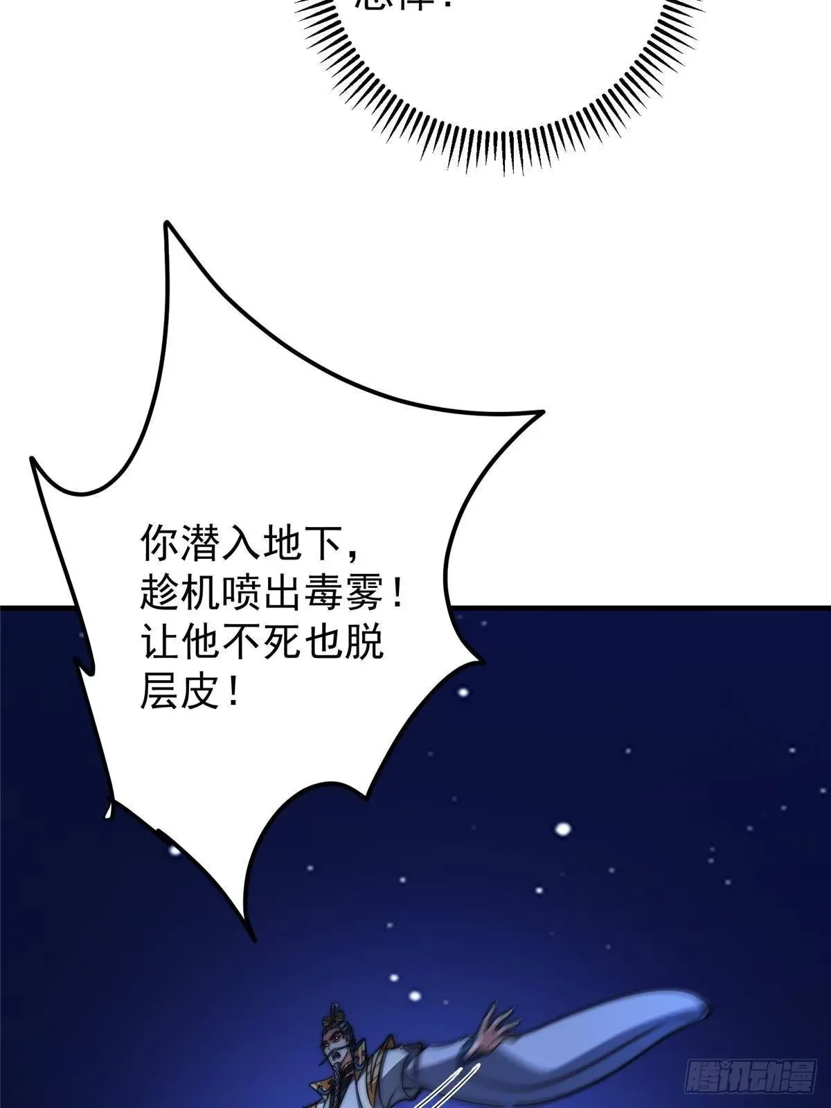 561 伊人姐姐的车轱辘 第12页