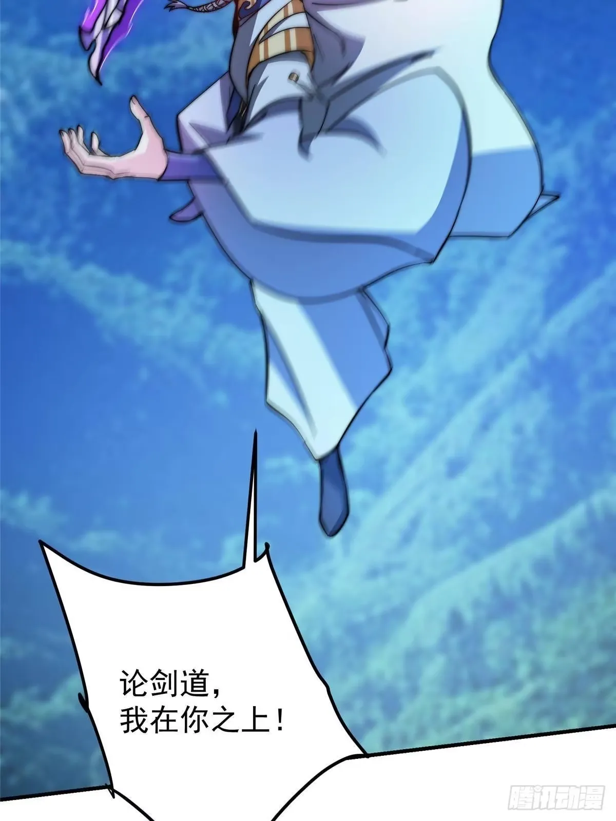 561 伊人姐姐的车轱辘 第20页