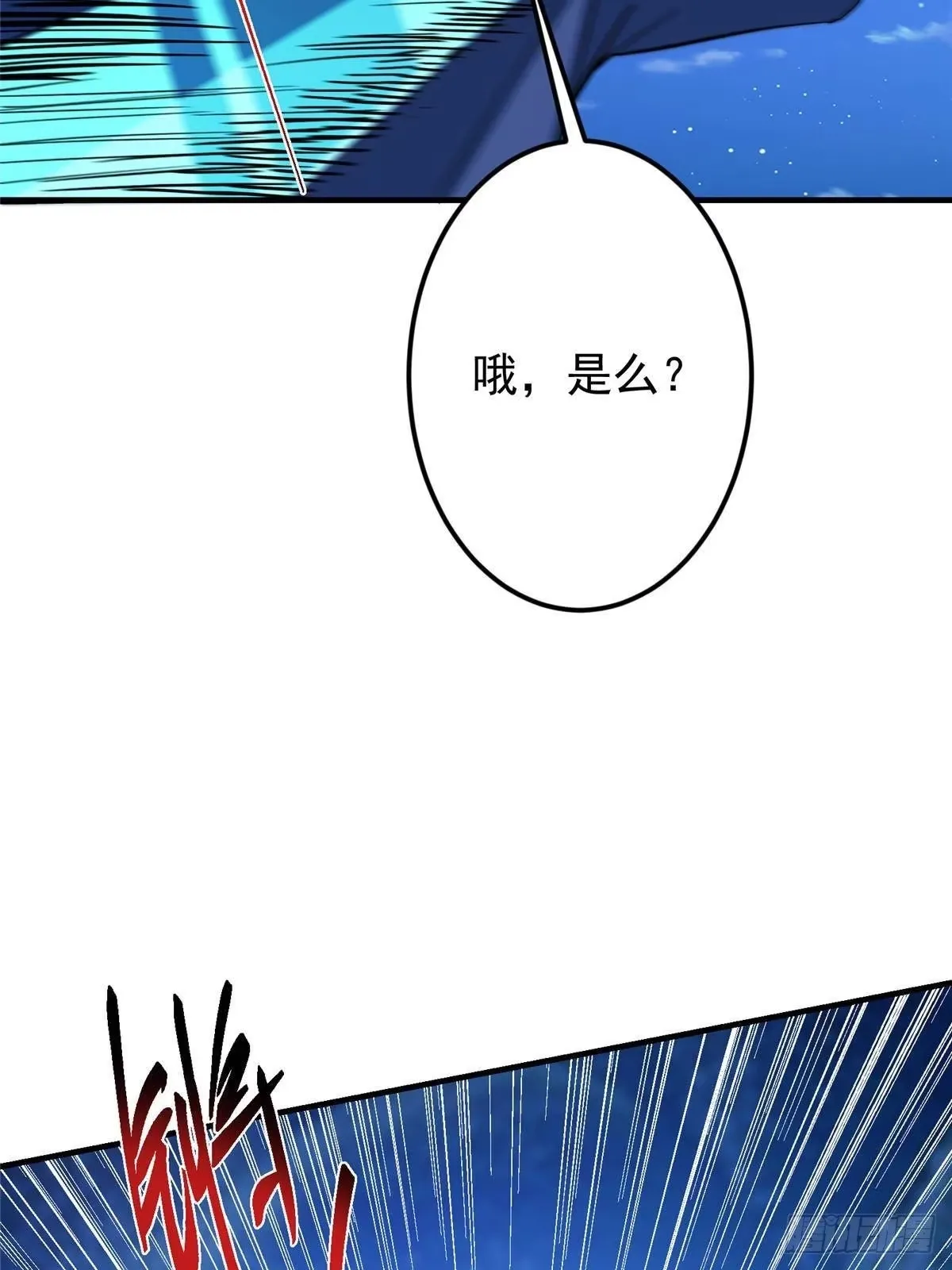 561 伊人姐姐的车轱辘 第22页