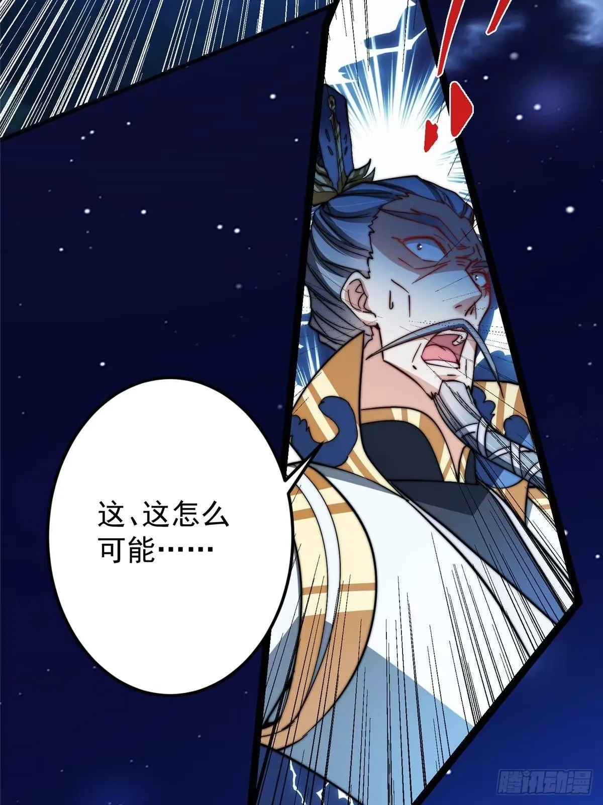 561 伊人姐姐的车轱辘 第24页