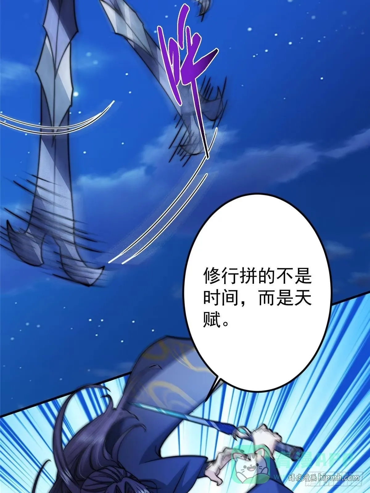 561 伊人姐姐的车轱辘 第26页