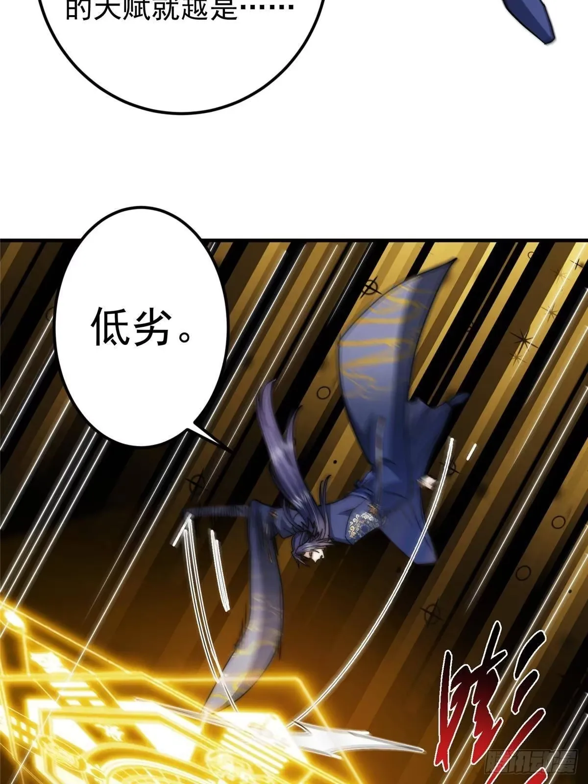 561 伊人姐姐的车轱辘 第28页