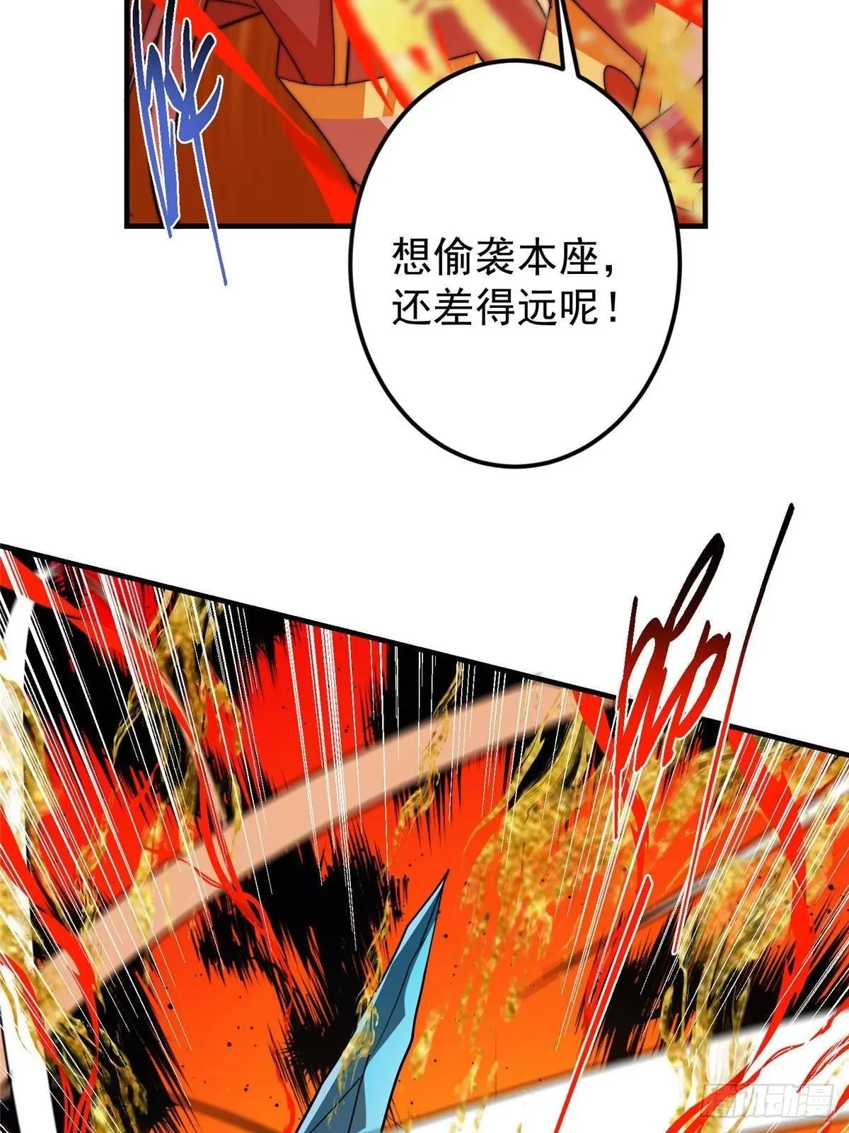 561 伊人姐姐的车轱辘 第34页