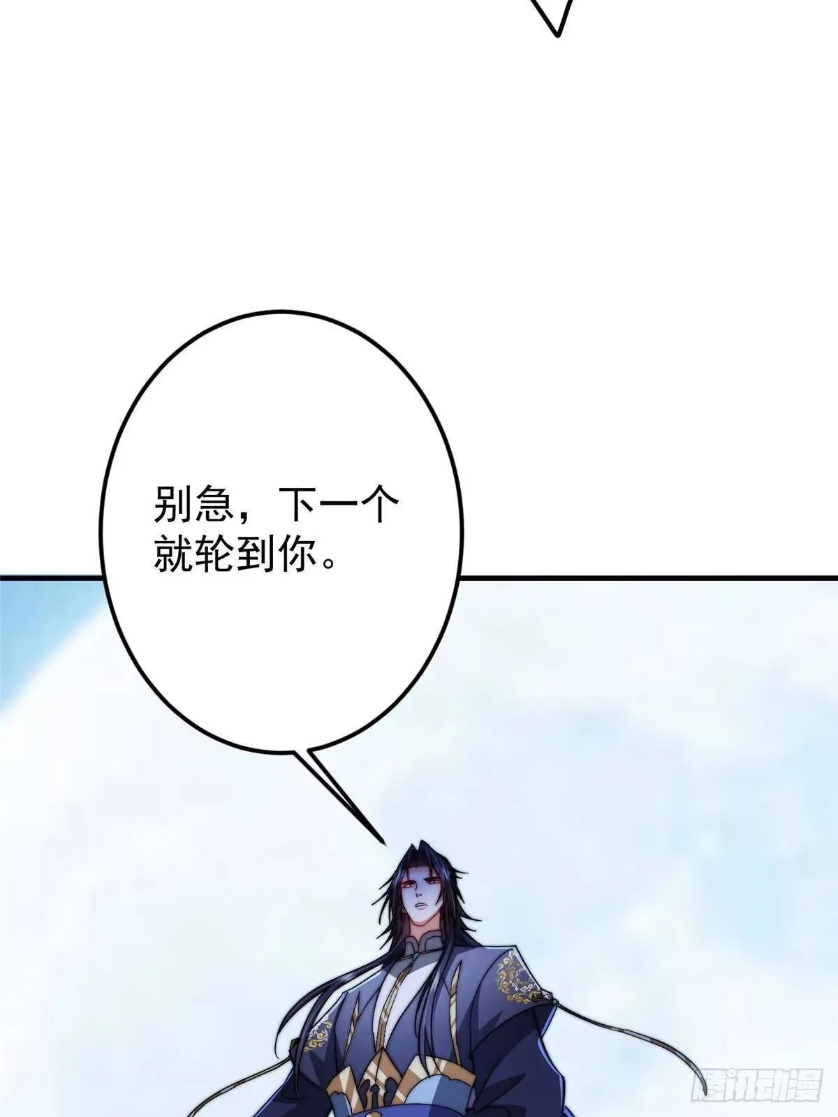 561 伊人姐姐的车轱辘 第39页