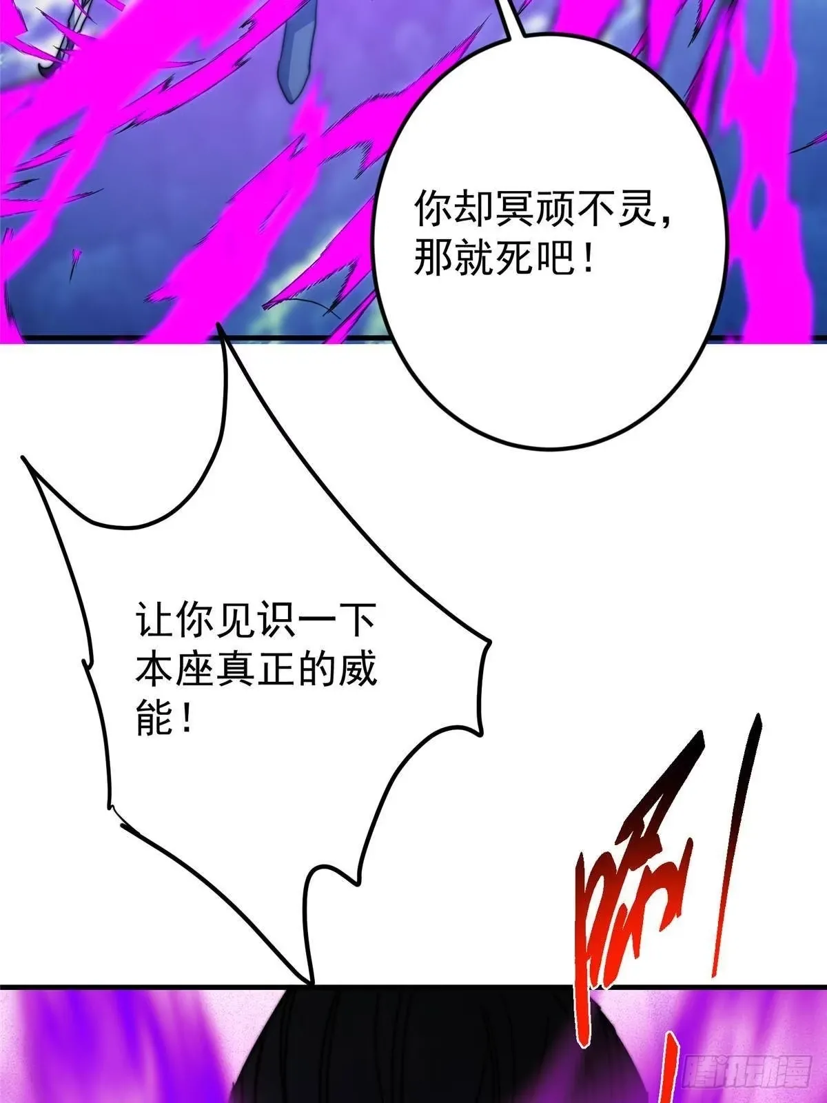 561 伊人姐姐的车轱辘 第44页