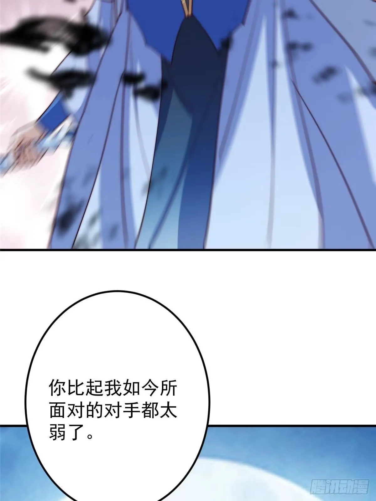561 伊人姐姐的车轱辘 第49页