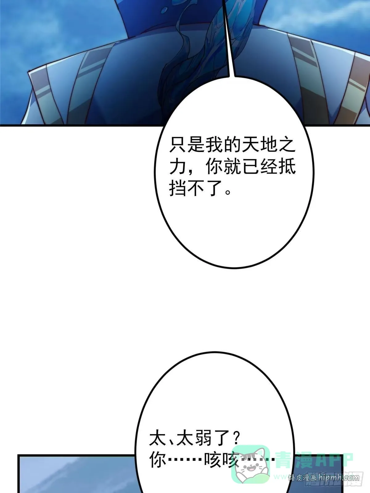 561 伊人姐姐的车轱辘 第51页