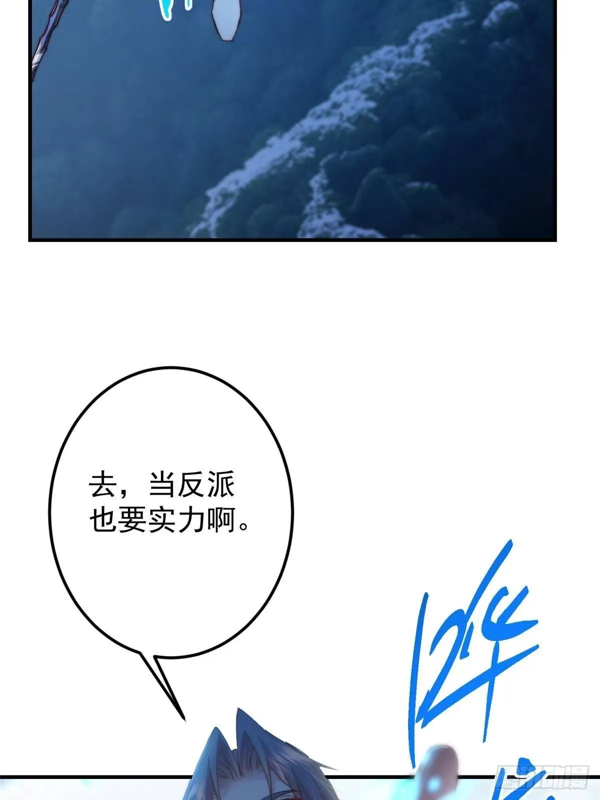 561 伊人姐姐的车轱辘 第53页