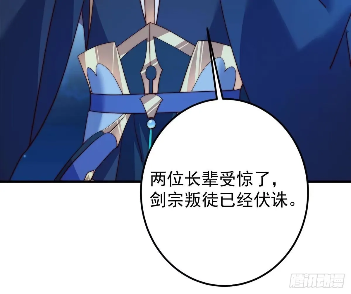561 伊人姐姐的车轱辘 第60页