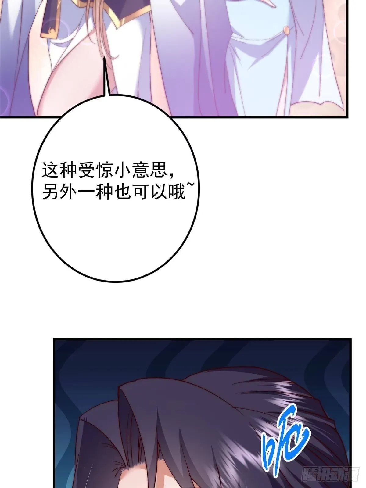 561 伊人姐姐的车轱辘 第62页