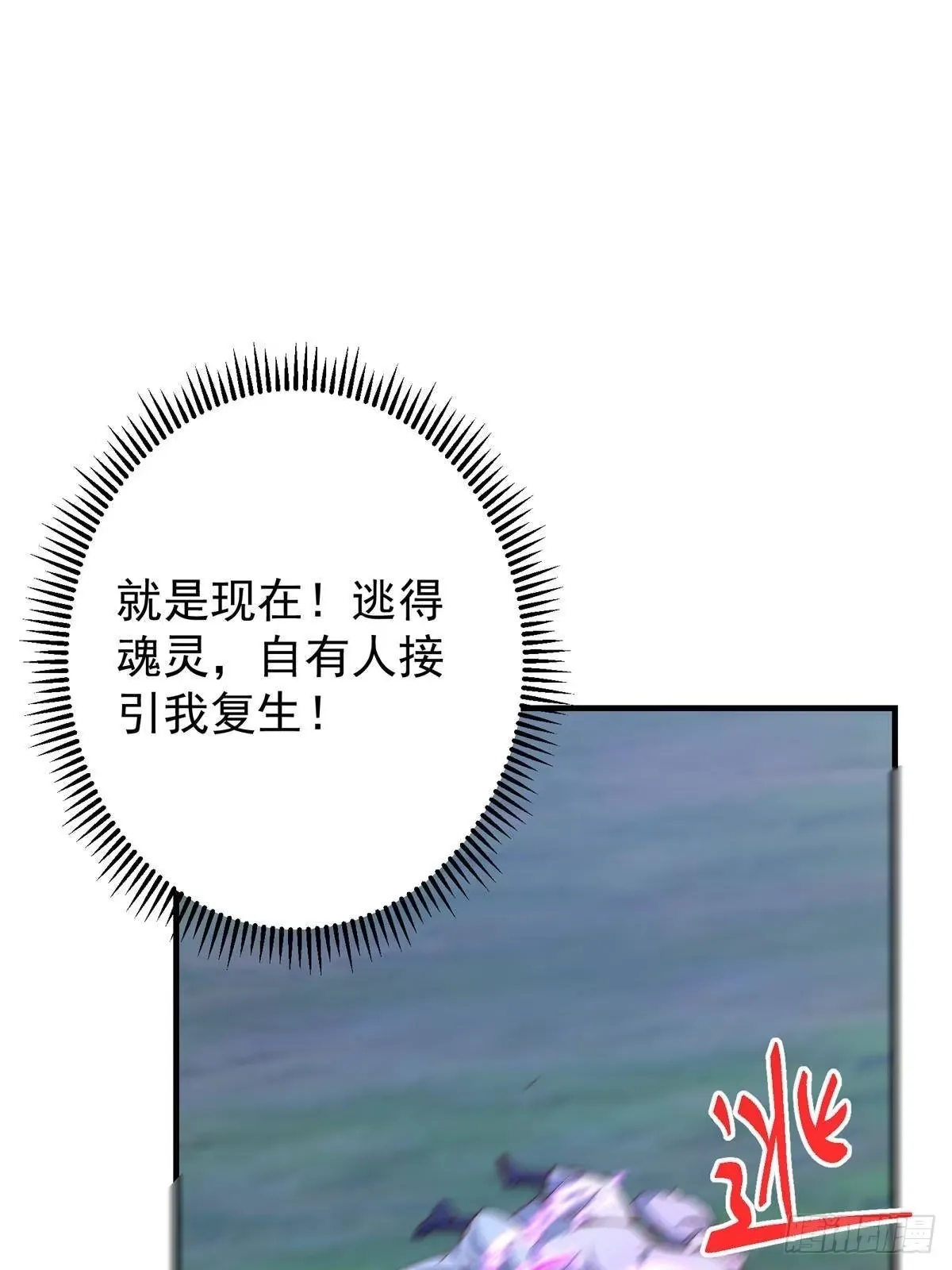 561 伊人姐姐的车轱辘 第72页