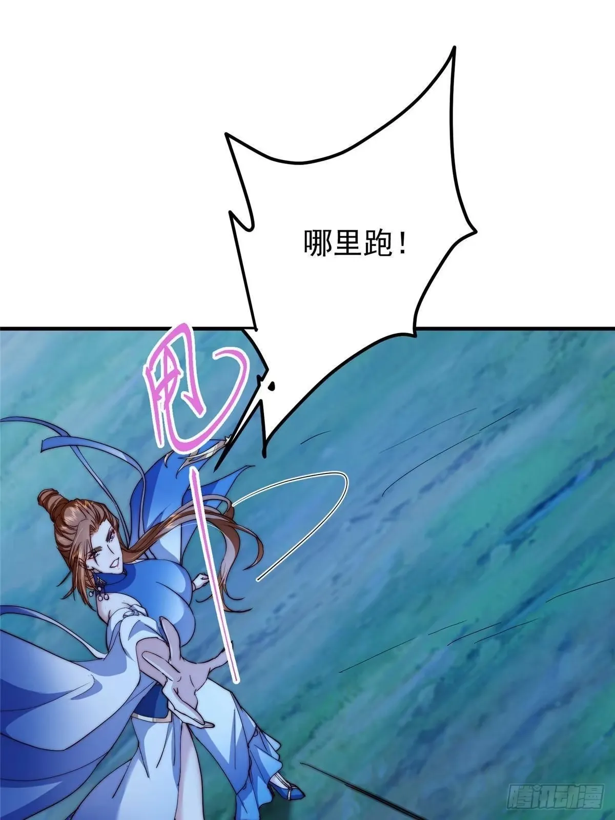 561 伊人姐姐的车轱辘 第75页