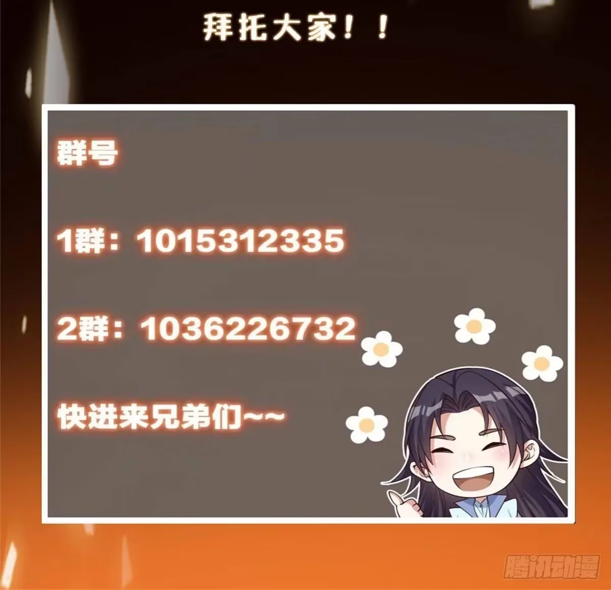 561 伊人姐姐的车轱辘 第87页
