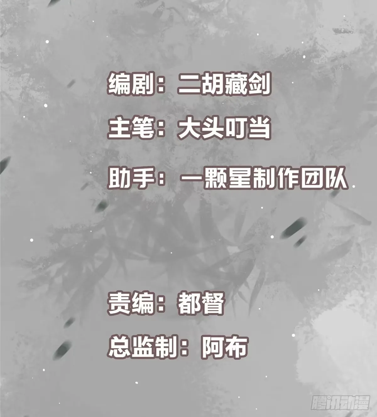 562 朝歌摸到的机密 第3页