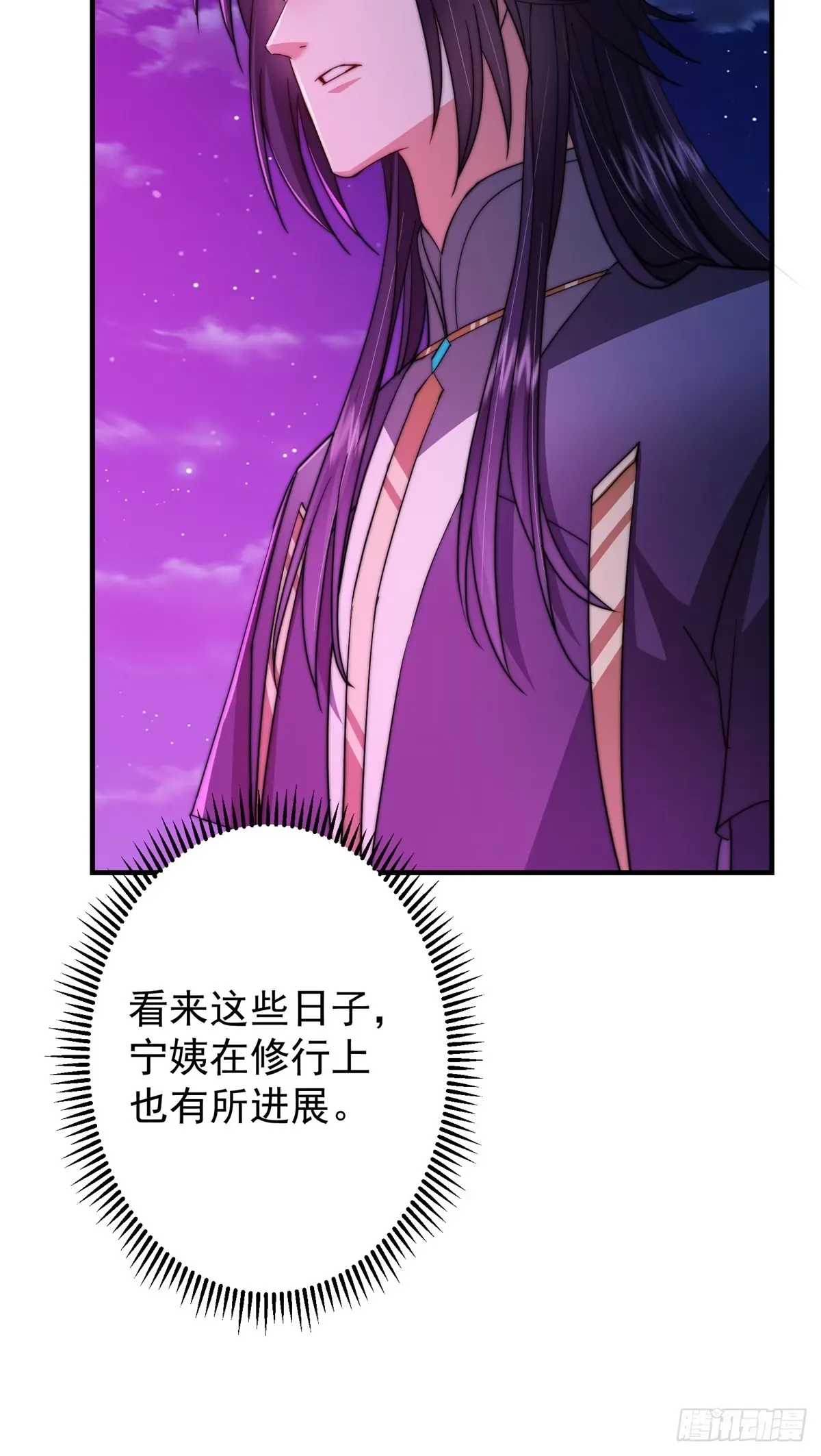 562 朝歌摸到的机密 第13页