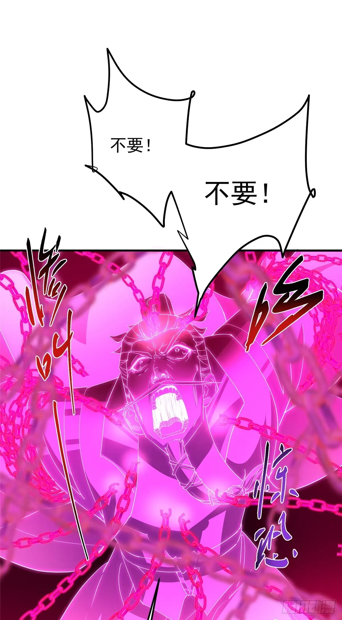 562 朝歌摸到的机密 第14页