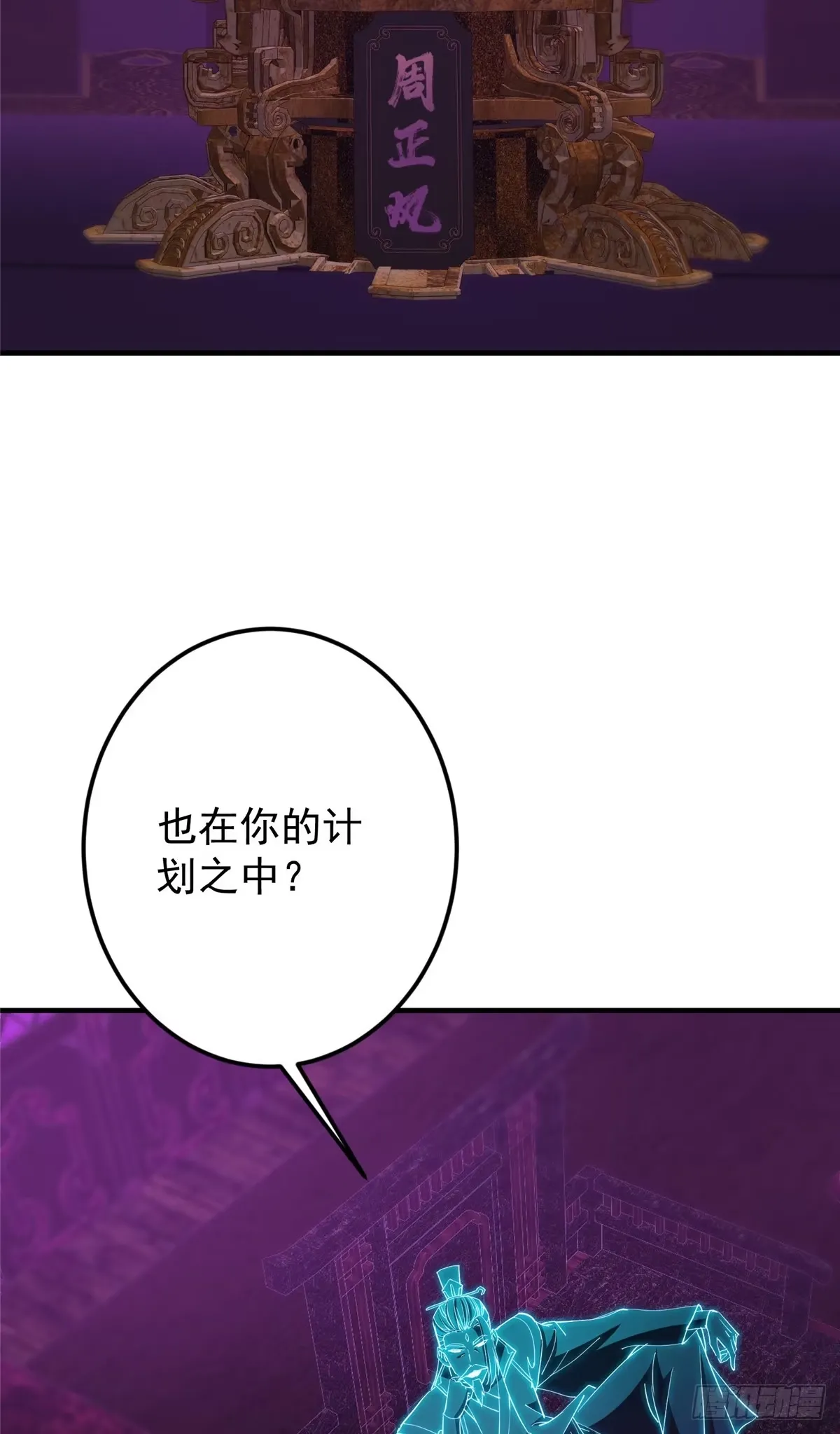 562 朝歌摸到的机密 第40页