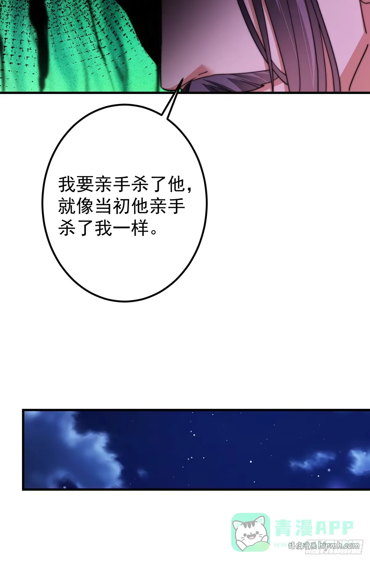 562 朝歌摸到的机密 第56页