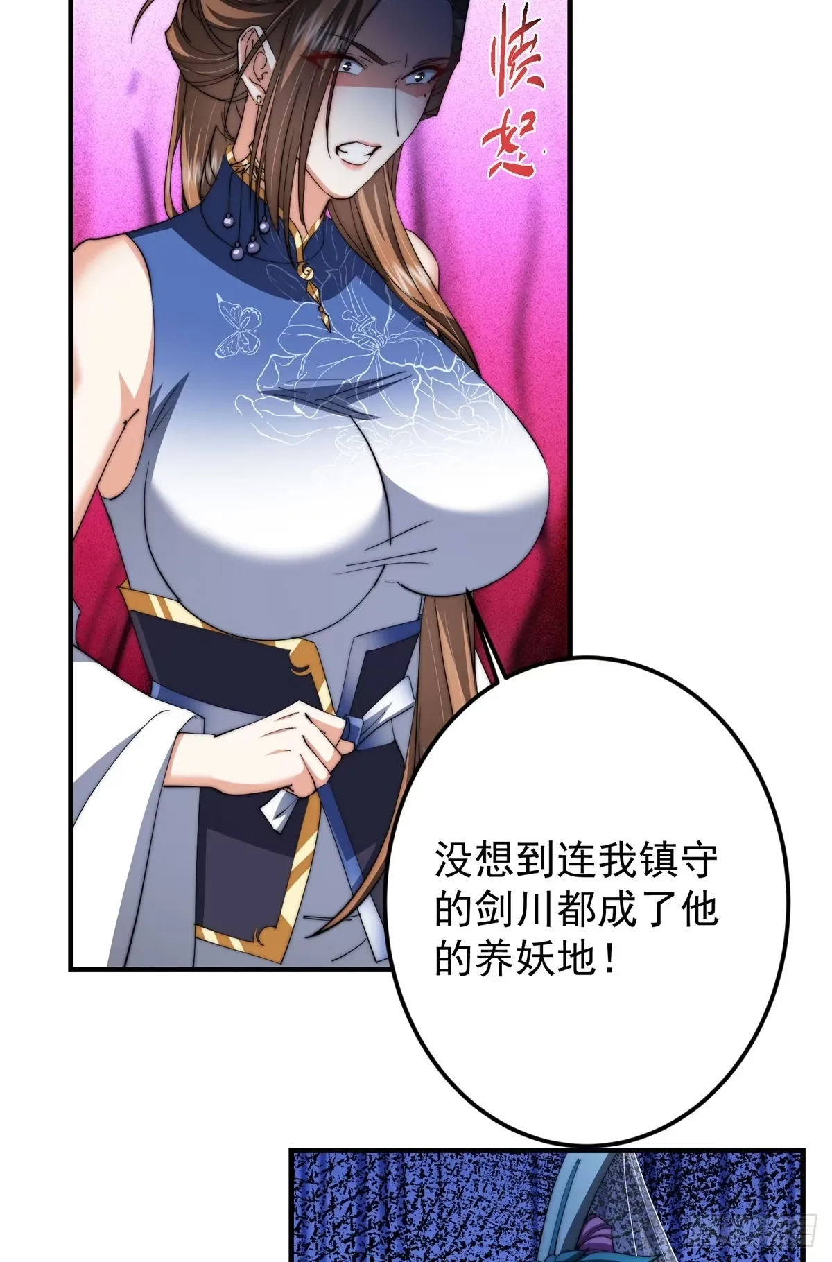 562 朝歌摸到的机密 第59页