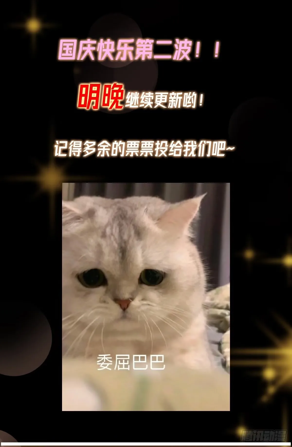 562 朝歌摸到的机密 第63页