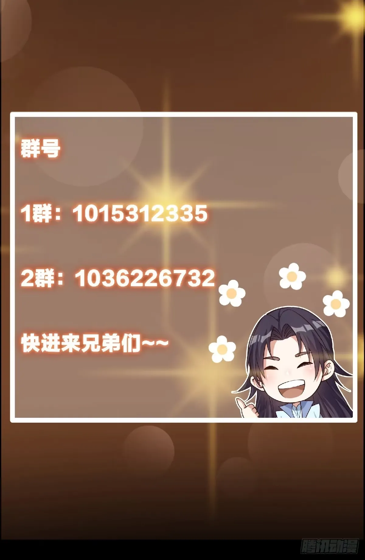 562 朝歌摸到的机密 第64页
