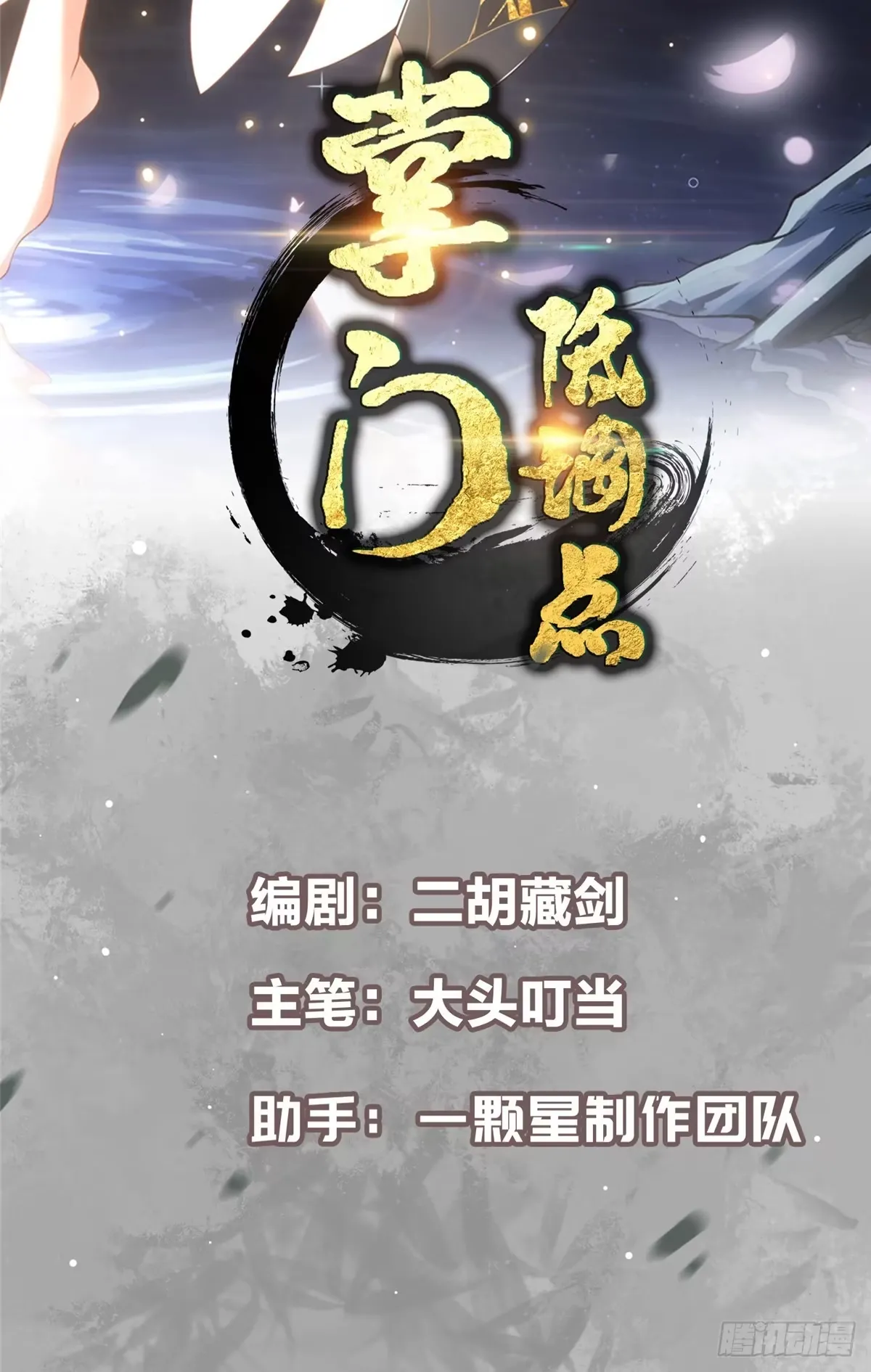 563 这是个不眠夜啊！ 第2页