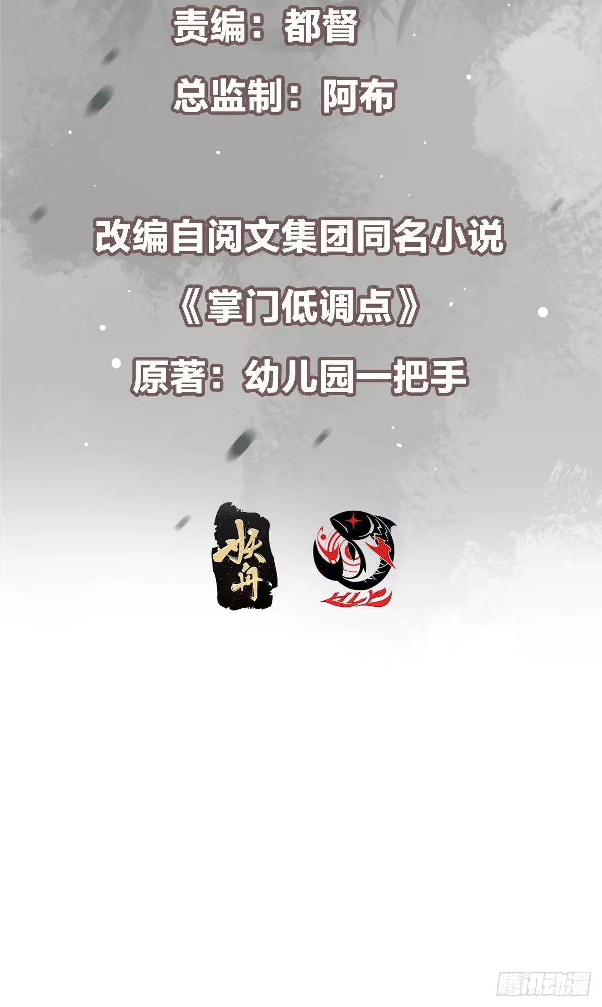 563 这是个不眠夜啊！ 第3页