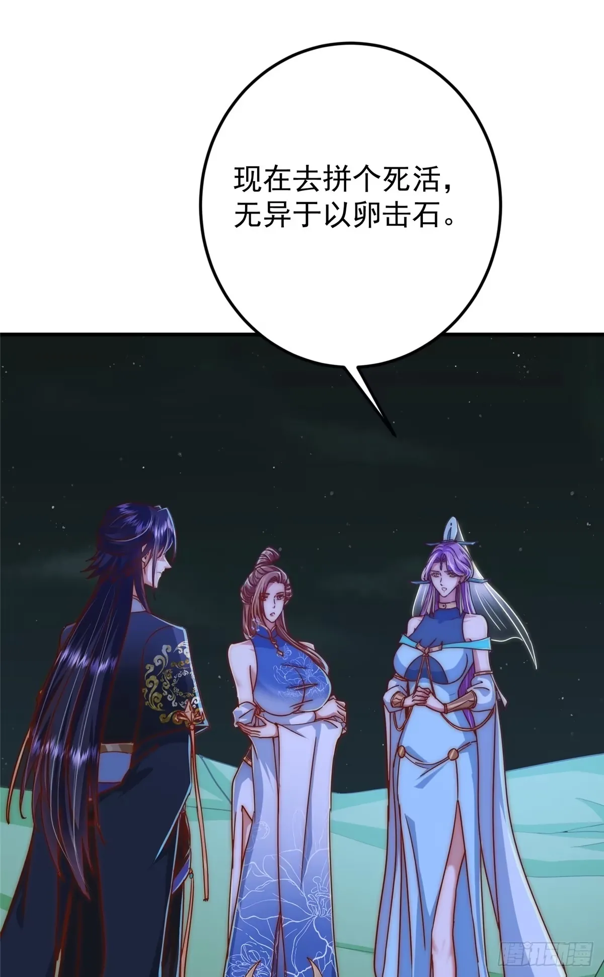563 这是个不眠夜啊！ 第4页