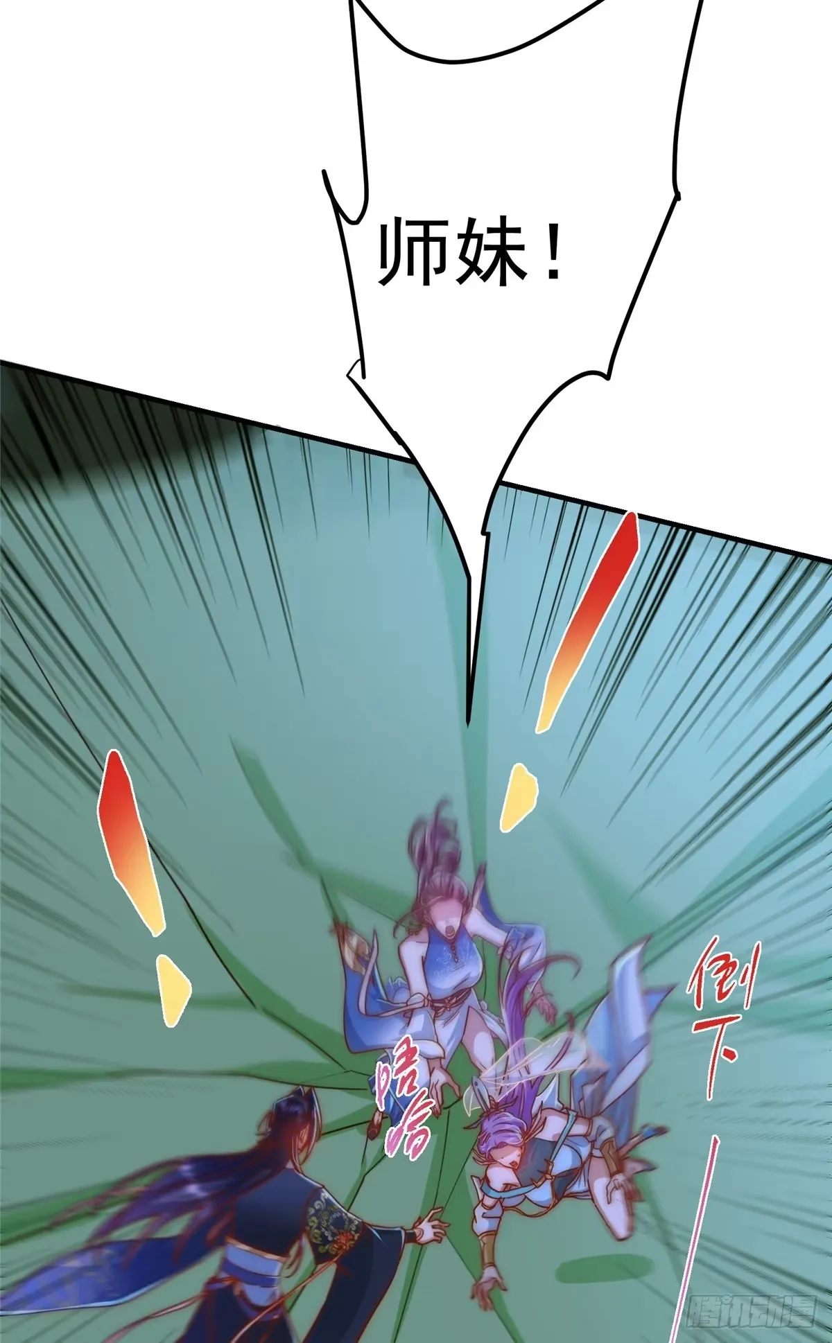 563 这是个不眠夜啊！ 第9页